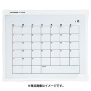 ホワイトボードカレンダー A215