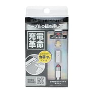 マグネットアダプタセット シルバー HKW-MMAGS01-WSV
