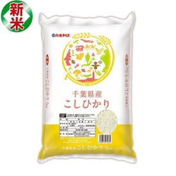 ヨドバシ.com - パールライス 精米 千葉県産 コシヒカリ 5kg 令