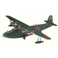 ヨドバシ.com - ハセガワ Hasegawa E45 [1/72スケール 飛行機シリーズ 