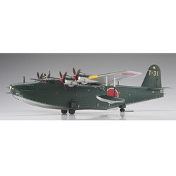 ヨドバシ.com - ハセガワ Hasegawa E45 [1/72スケール 飛行機シリーズ No.45 川西 H8K2 二式大型飛行艇 12型]  通販【全品無料配達】