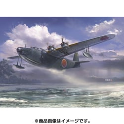 ヨドバシ.com - ハセガワ Hasegawa E45 [1/72スケール 飛行機