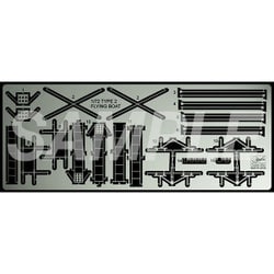 QG67 [1/72スケール QGシリーズ No.67 二式大型飛行艇 ディティールアップ エッチングパーツ]