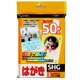 インクジェットハガキ 50枚 PA-H50M