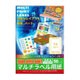 インクジェット用紙マルチラベル A4 50枚 PA-L0050