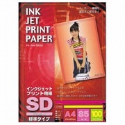 インクジェット用紙SD A4 100枚 PA-PA4100SD