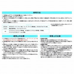 ヨドバシ.com - オーム電機 OHM スーパーファイン用紙 A4 200枚 PA-PSF-A4/200 通販【全品無料配達】