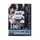 スーパーファイン用紙 B4 100枚 PA-PSF-B4/100