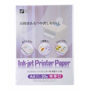 インクジェットプリンター用 両面マット紙 A4特厚 20枚 PA-PBMT-A4/20