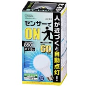R51 LED電球 センサー式 E26 8W 昼白色 LDA8N-H