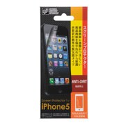SMP-FIPFP-1 [プロテクトフィルム iPhone 5 指紋防止]