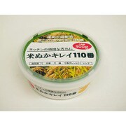 掃除クリーナー 米ぬかキレイ110番