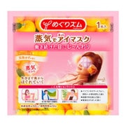 めぐりズム 蒸気でホットアイマスク 完熟ゆず 1P