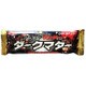 有楽製菓 ブラックサンダー ダークマター 1本 [チョコ菓子 1個]