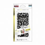 LP-I7FGFD20 [iPhone 7 GLASS PREMIUM FILM 全画面保護 Design + 0.33mm スカル]