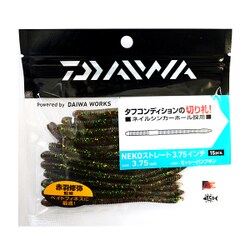 ヨドバシ Com ダイワ Daiwa ネコストレート3 75 Mパンプキン ストレートワーム 通販 全品無料配達