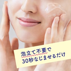 ヨドバシ.com - ビオレ Biore ビオレ おうちdeエステ 肌を