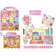 リルリルフェアリル ぴたっとブック