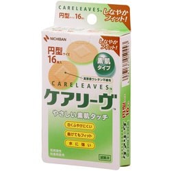ニチバン 救急絆創膏 ケアリーヴ 円型サイズ 直径22mm 16枚 CL16C
