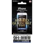RT-P12FT/V1 [iPhone 7/6s/6 9H 耐衝撃 ブルーライトカット ハイブリッドガラスコート 液晶保護フィルム]