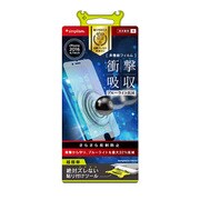 TR-PFIP164-SKBCAG [iPhone 7用 4.7インチ フィルム 保護フィルム 衝撃吸収 ブルーライト低減 反射防止]