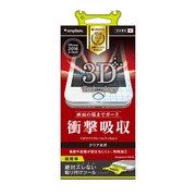 TR-PFIP164-FMSKWT [iPhone 7用 4.7インチ フィルム 衝撃吸収フレームフィルム ホワイト]