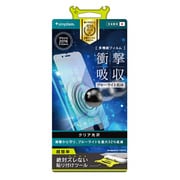 TR-PFIP165-SKBCCC [iPhone 7 Plus 光沢 衝撃吸収&ブルーライト低減 液晶保護フィルム]