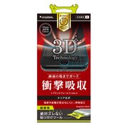 TR-PFIP165-FMSKBK [iPhone 7 Plus用 5.5インチ フィルム 衝撃吸収フレームフィルム ブラック]