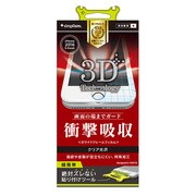 TR-PFIP165-FMSKWT [iPhone 7 Plus用 5.5インチ フィルム 衝撃吸収フレームフィルム ホワイト]