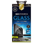 TR-GLIP165-GOBCCC [iPhone 7 Plus 光沢 ブルーライト低減 超極薄ゴリラガラス]