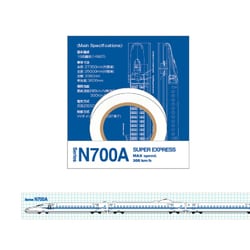 鉄道 マスキングテープ N700A [キャラクター文具]