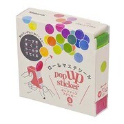 ロールマステシール ポップアップステッカーS シール幅6mm マル PUS-S01