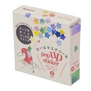 ロールマステシール ポップアップステッカーS シール幅6mm ホシ PUS-S02