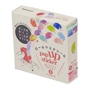 ロールマステシール ポップアップステッカーS シール幅6mm ハリネズミ PUS-S04