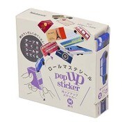 ポップアップステッカーM シール幅9mm 旅行 PUS-M01