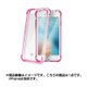 ARMOR800PK [iPhone 7用 4.7インチ ケース ピンク]
