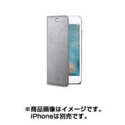AIR800SV [iPhone 7用 4.7インチ ケース シルバー]