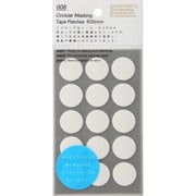 丸シール 20mm スノー S2051