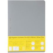 はがせるくっつくファイル グレー S6104