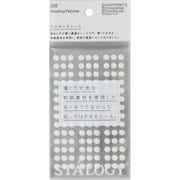丸シール 5mm スノー S2052