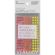 丸シール 5mm シャッフルファイン S2204