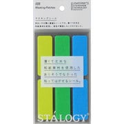 マスキングラベルシール シャッフルアース S2209