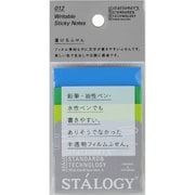書けるふせん 50mm×50mm アース S3065