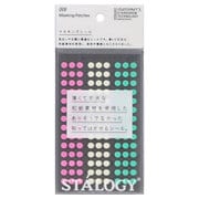 丸シール 5mm シャッフルアイス S2224
