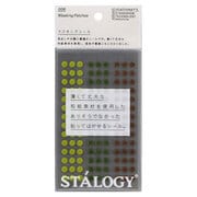 丸シール 5mm シャッフルツリー S2225