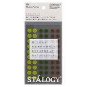 丸シール 8mm シャッフルツリー S2227