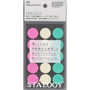 丸シール 20mm シャッフルアイス S2230