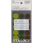 丸シール 20mm シャッフルツリー S2231