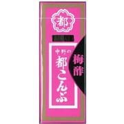 中野物産 都こんぶ 梅酢 15g [菓子 1個]