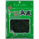 中野物産 おしゃぶり昆布 浜風 11g [菓子 1袋]